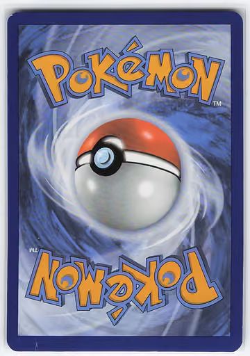 Nest Ball, Rückseite