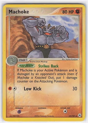 Machoke — Hidden Legends · #41 · Englisch, Vorderseite