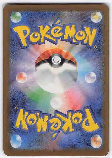 Starmie, Rückseite