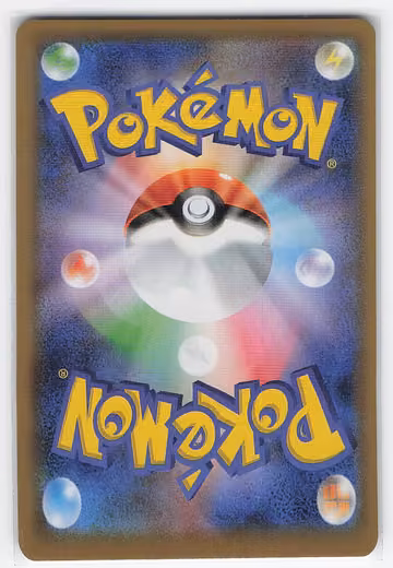Marshadow, Rückseite
