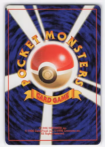 Caterpie, Rückseite