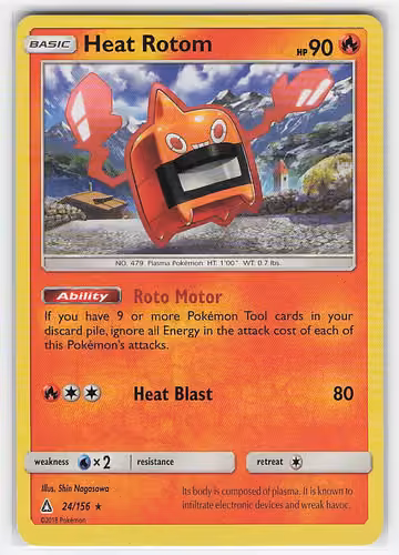 Heat Rotom — Ultra Prism · #24 · Englisch, Vorderseite