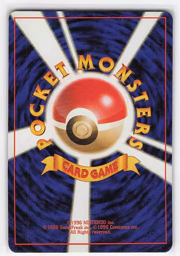 Staryu, Rückseite