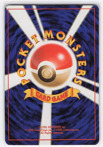 Gastly, Rückseite