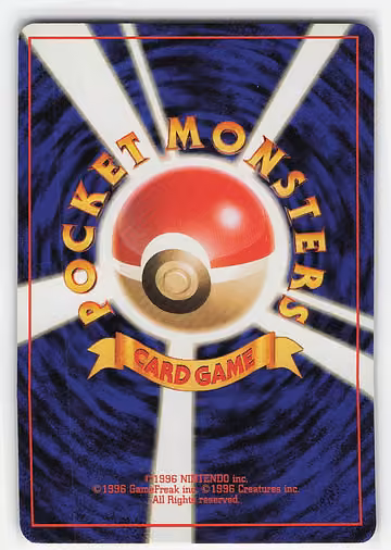 Tangela, Rückseite