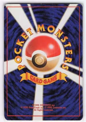 Misty's Staryu, Rückseite