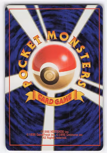 Psyduck, Rückseite