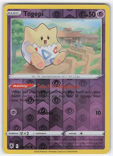 Togepi — Astral Radiance · #55 · Englisch, Vorderseite