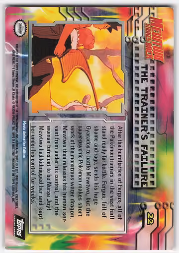 The Trainer's Failure, Rückseite
