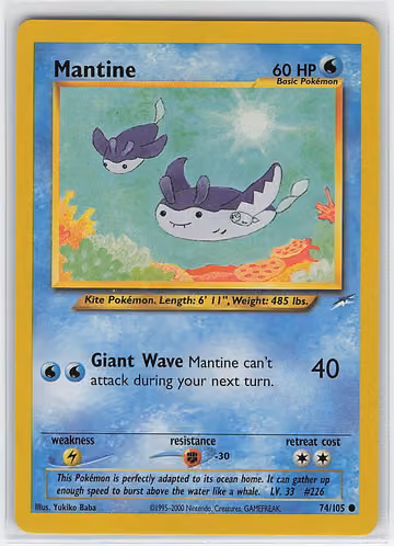 Mantine — Neo Destiny · #74 · Englisch, Vorderseite