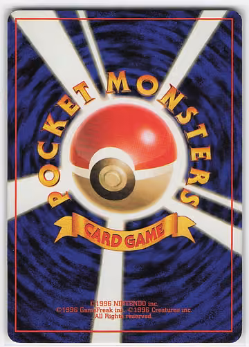 Sabrina's Venomoth, Rückseite