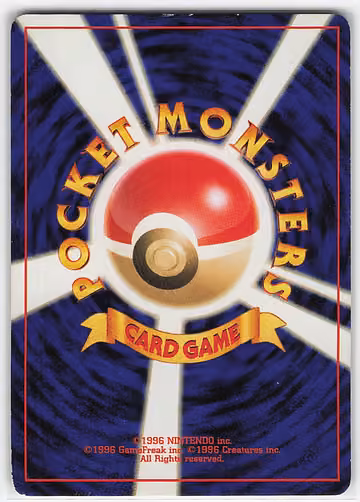 Light Togetic, Rückseite